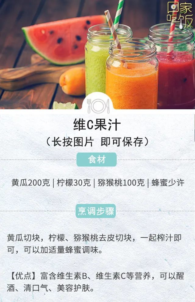 碳酸饮料|餐桌上常见的饮料，有些不能多喝！这些危害你一定要知道！