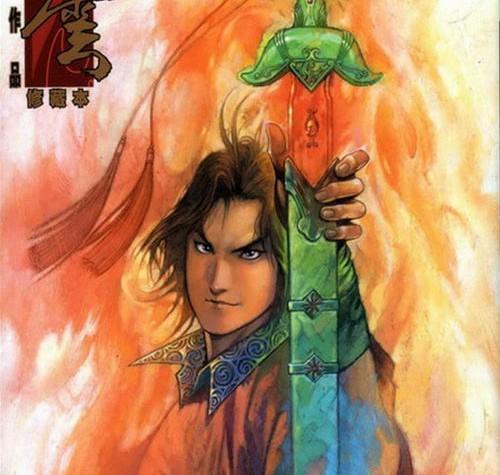 《风云》漫画,断浪的四次机缘,火麟剑并非是最重要的