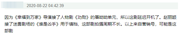 赵丽颖|赵丽颖新剧路透曝光，异常消瘦惹人怜，身形只有别人的三分之一