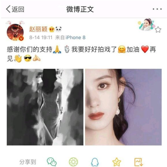 赵丽颖|赵丽颖新剧路透曝光，异常消瘦惹人怜，身形只有别人的三分之一