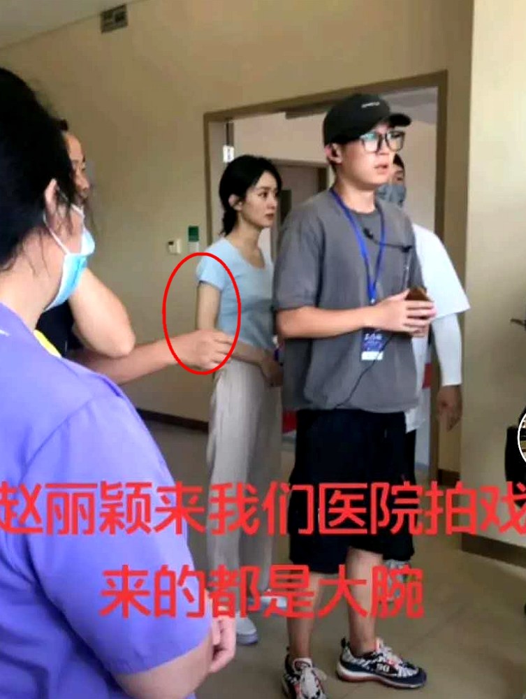 赵丽颖|赵丽颖新剧路透曝光，异常消瘦惹人怜，身形只有别人的三分之一