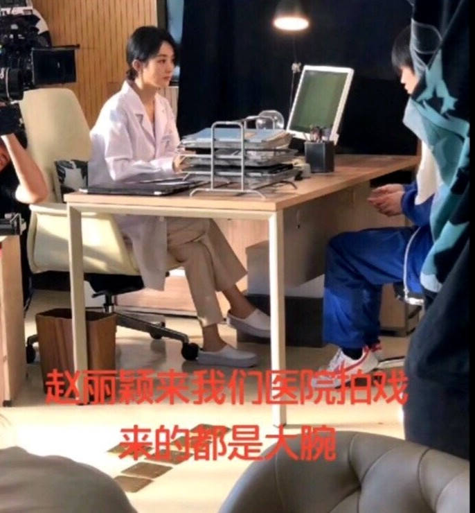 赵丽颖|赵丽颖新剧路透曝光，异常消瘦惹人怜，身形只有别人的三分之一