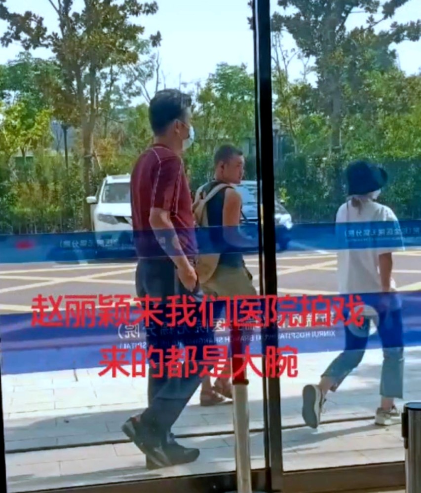 赵丽颖|赵丽颖新剧路透曝光，异常消瘦惹人怜，身形只有别人的三分之一