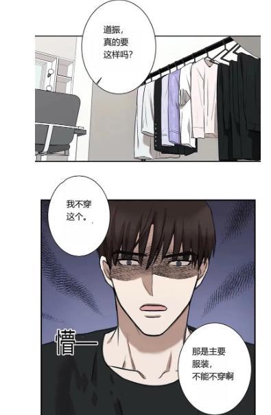 小巷里的秘密韩漫免费