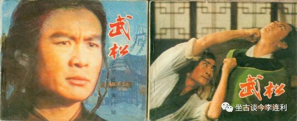 水浒传|元朝人施耐庵《水浒传》，艺人与文人三百年合作的终点