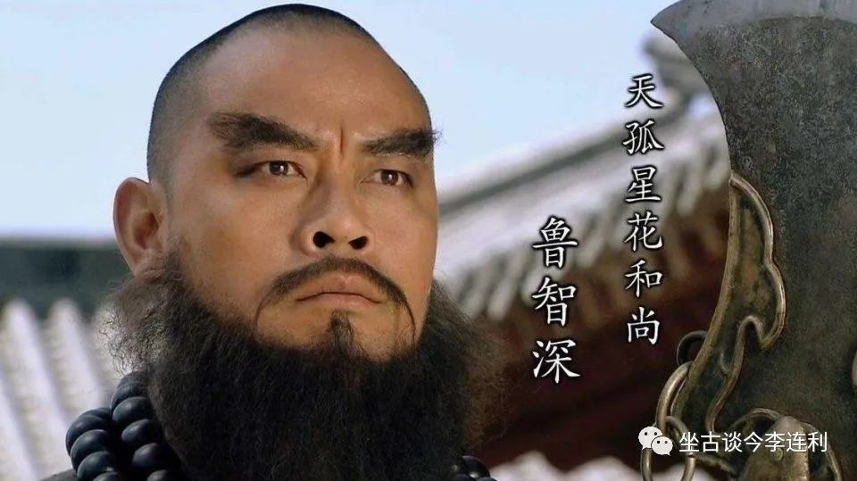 水浒传|元朝人施耐庵《水浒传》，艺人与文人三百年合作的终点