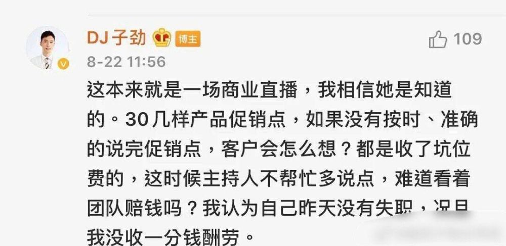 郑爽|郑爽被建议退圈？生日不见圈内好友祝福，爸爸9个字护女心切