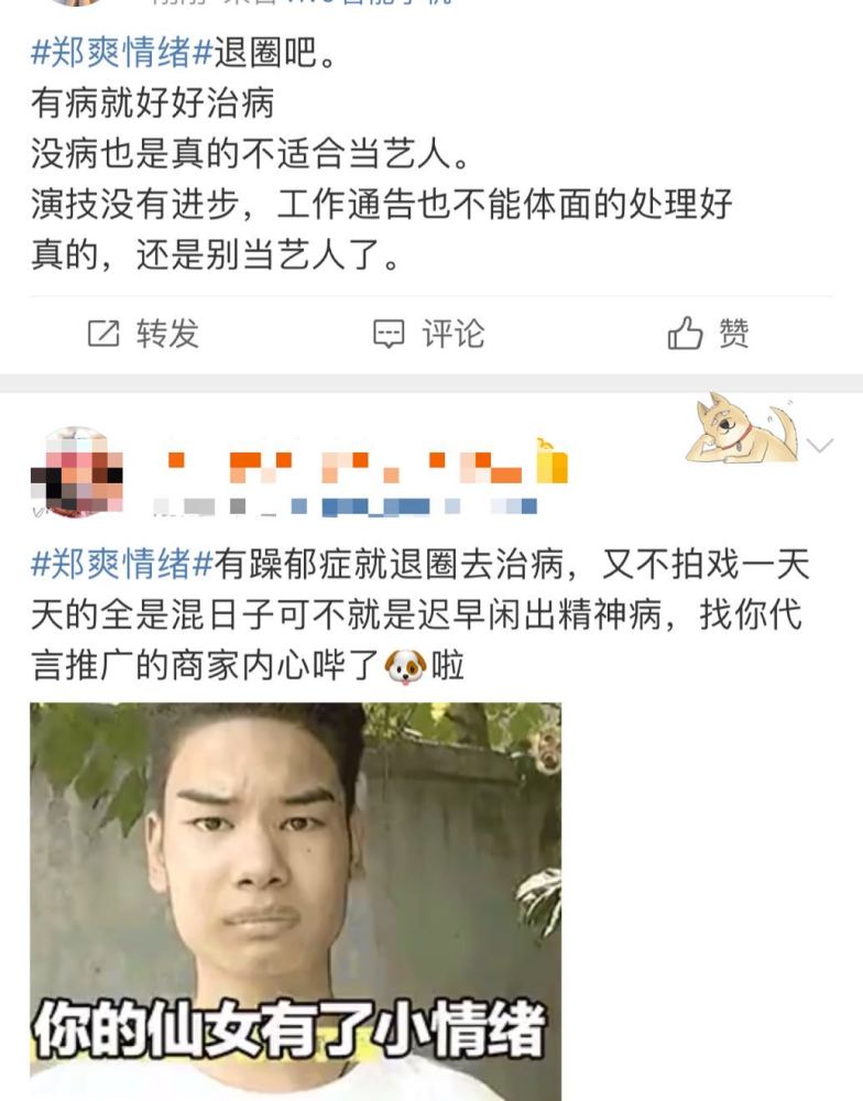 郑爽|郑爽被建议退圈？生日不见圈内好友祝福，爸爸9个字护女心切