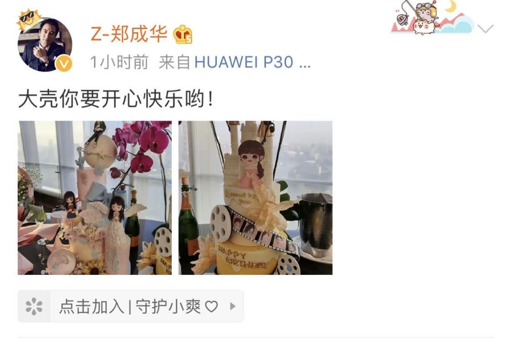 郑爽|郑爽被建议退圈？生日不见圈内好友祝福，爸爸9个字护女心切