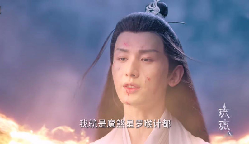 《琉璃》司凤为何冒充魔煞星?其实另有苦衷,司凤真实身份不简单