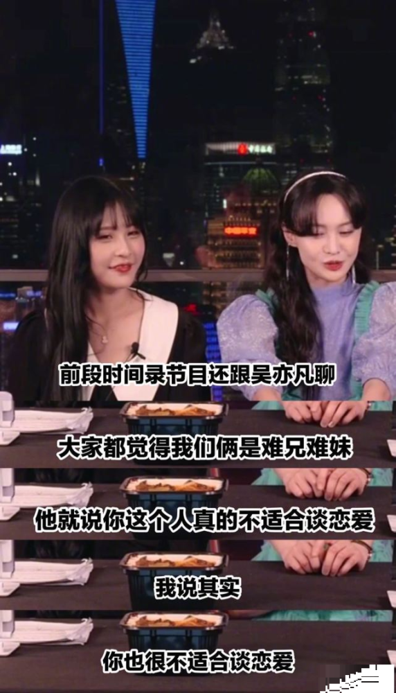 郑爽|网友曝光郑爽直播内幕：一个月前开始招商，坑位费高达1600万