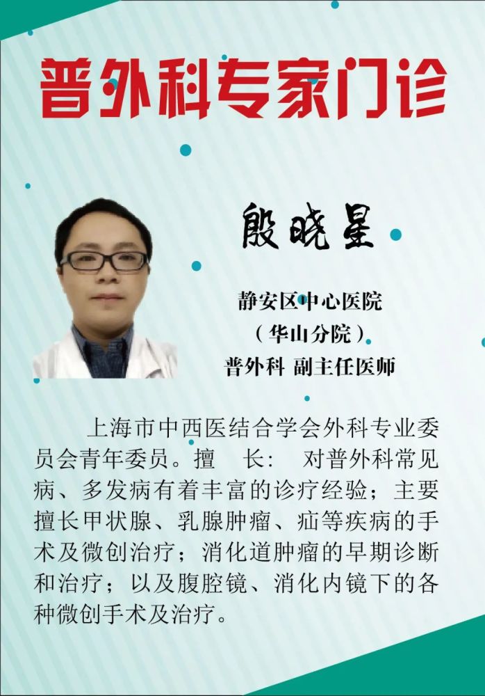 皮肤科专家门诊