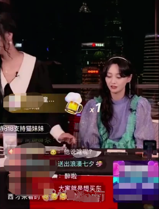 郑爽|网友曝光郑爽直播内幕：一个月前开始招商，坑位费高达1600万