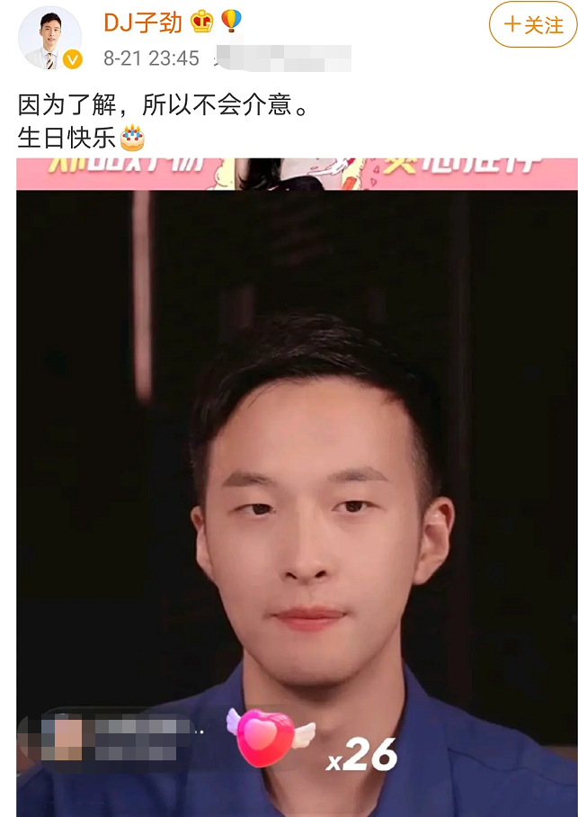 郑爽|网友曝光郑爽直播内幕：一个月前开始招商，坑位费高达1600万