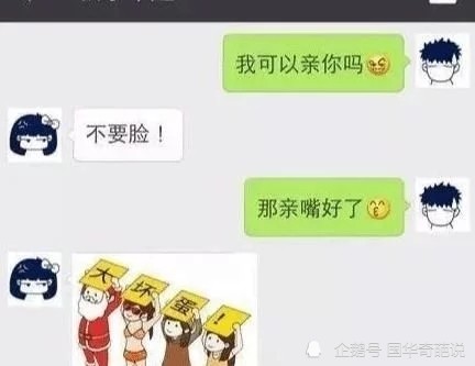 和女生聊天如何推进关系_【和女生聊天怎么进一步发展】