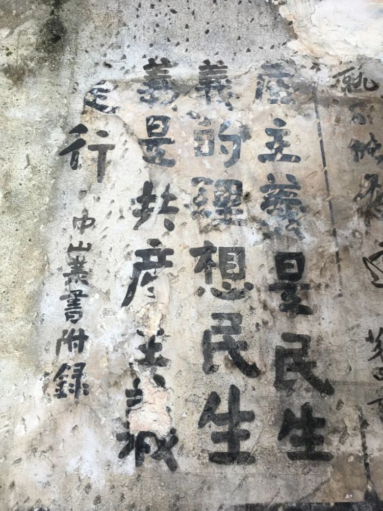 洪江区|保护历史遗迹！洪江区文物局修缮楹联壁画宣传标语