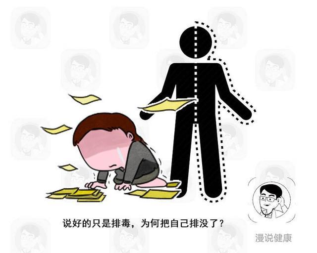 减肥|27岁男子节食54天身亡：有多少人的命，“毁”在养生辟谷班