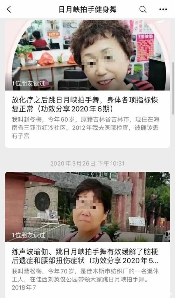 减肥|27岁男子节食54天身亡：有多少人的命，“毁”在养生辟谷班