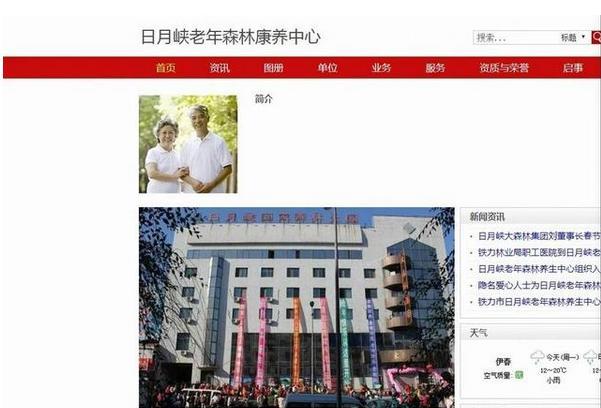 减肥|27岁男子节食54天身亡：有多少人的命，“毁”在养生辟谷班