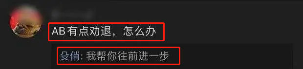 杨颖|杨颖惨遭编剧内涵，嚣张发言她就是演尸体，随后火速删除评论