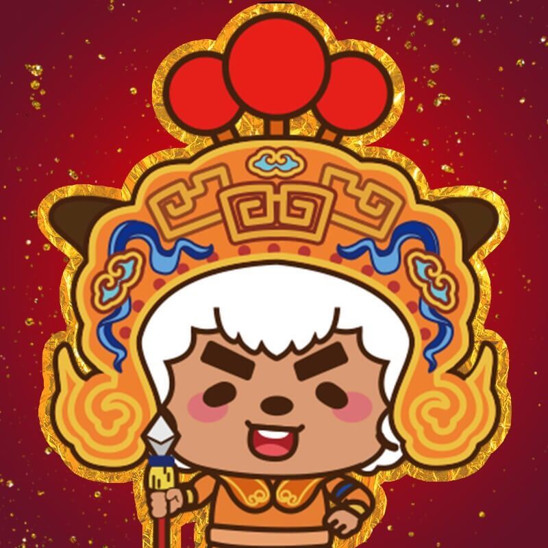 青青草原谁最狂我是dj喜羊羊