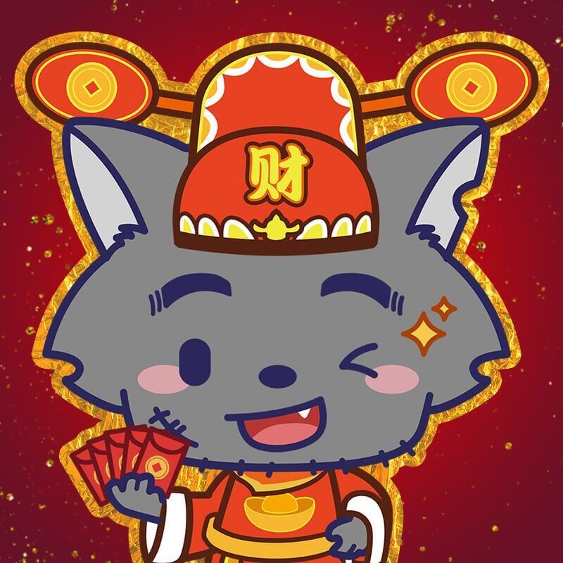 青青草原谁最狂我是dj喜羊羊