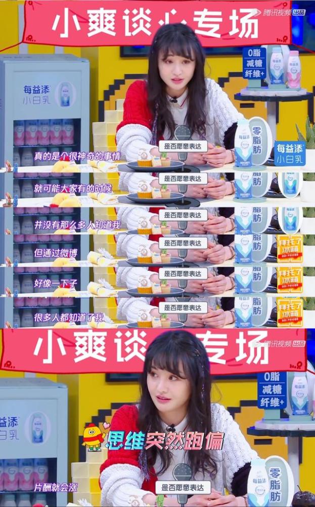 郑爽29岁生日上两轮热搜:网友建议她看心理医生,获10万点赞