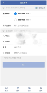 外汇交易员是骗局吗_微外汇是骗局揭秘_mt4软件炒外汇是骗局吗