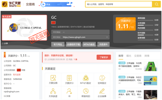 mt4软件炒外汇是骗局吗_微外汇是骗局揭秘_外汇交易员是骗局吗