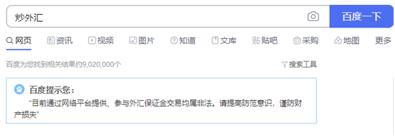 外汇交易员是骗局吗_微外汇是骗局揭秘_mt4软件炒外汇是骗局吗