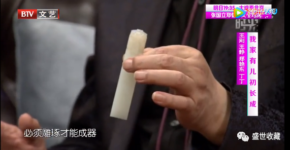 马未都|马未都留给儿子一块玉！玉为什么是中国人的传家宝！
