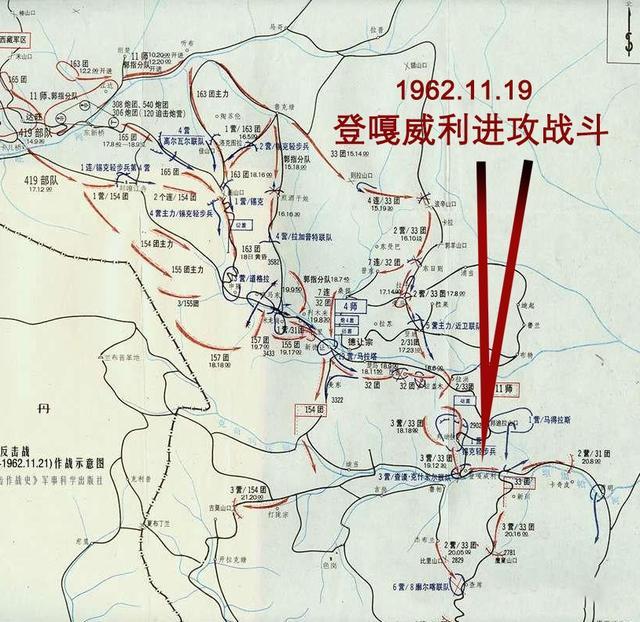1962年对印作战解放军牺牲的最高级军官是什么军衔和职务