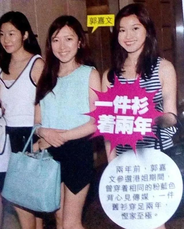 郭嘉文|男友身价44亿，谈3年相差26岁的忘年恋，李泽楷女友的豪门梦