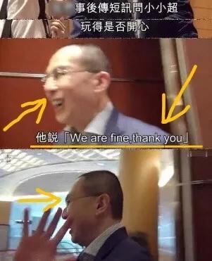 郭嘉文|男友身价44亿，谈3年相差26岁的忘年恋，李泽楷女友的豪门梦