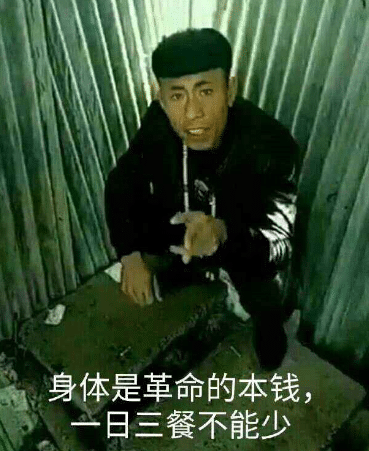 "自己炸的,细细品味还挺好吃……"哈哈哈跟老八学的吧!_腾讯新闻