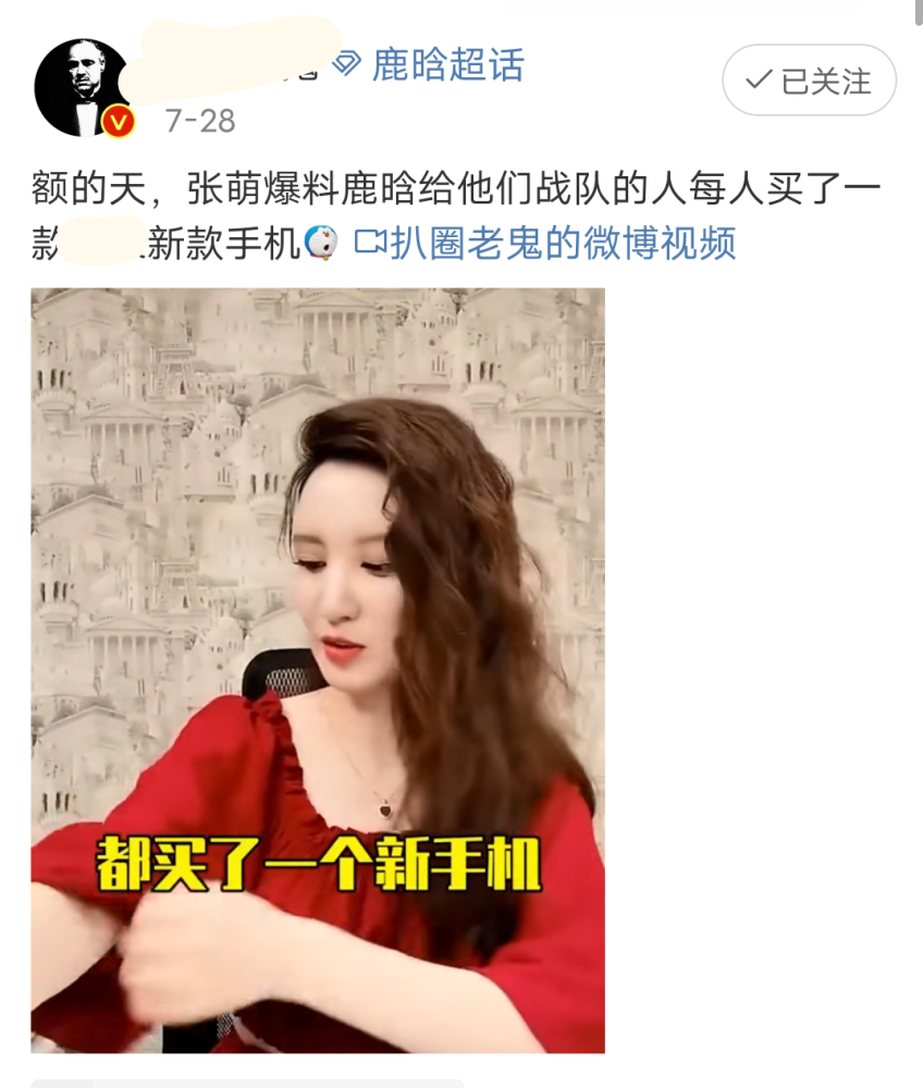 鹿晗|鹿晗怼脸自拍心情好，豪华座驾意外曝光，价格400万起步