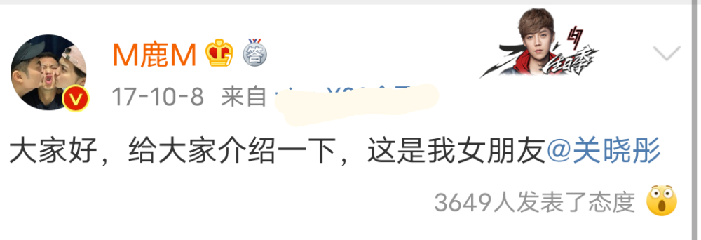 鹿晗|鹿晗怼脸自拍心情好，豪华座驾意外曝光，价格400万起步