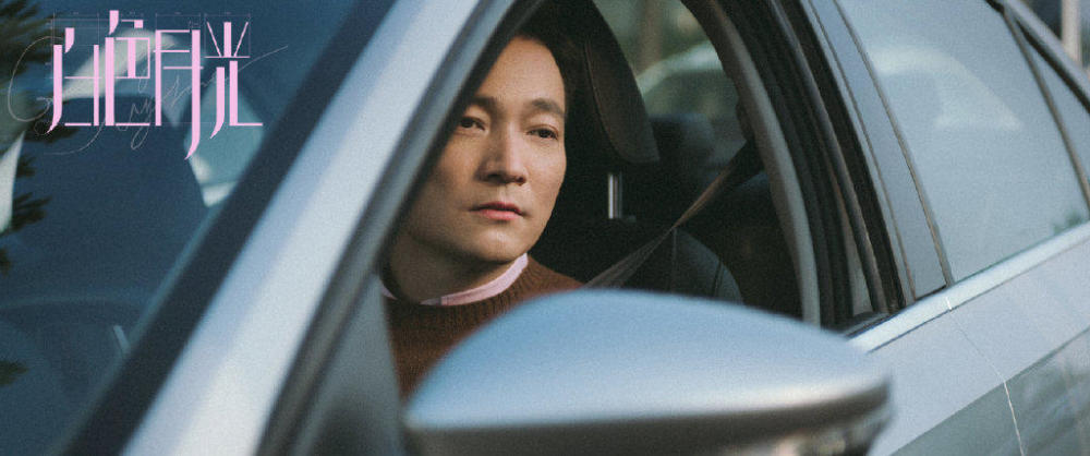 白色月光|《白色月光》：林有有的“加强版”出现了，小心这类女生