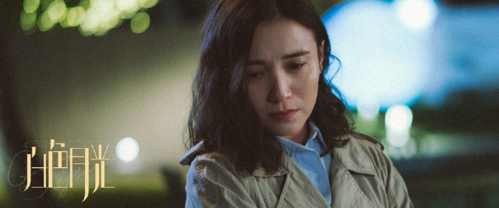 白色月光|《白色月光》：林有有的“加强版”出现了，小心这类女生