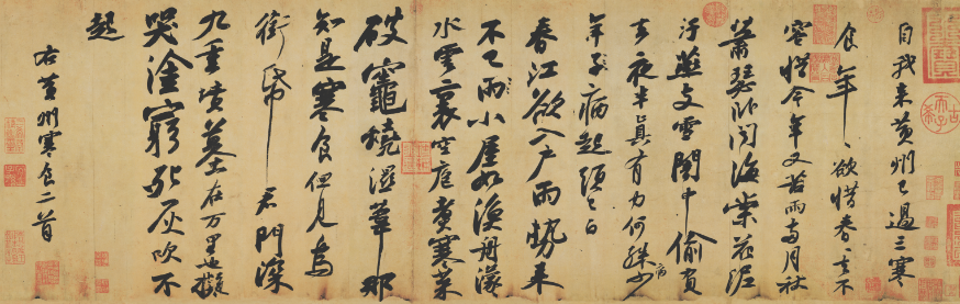 苏轼|祝勇：论千古风流人物，还是要看苏东坡！