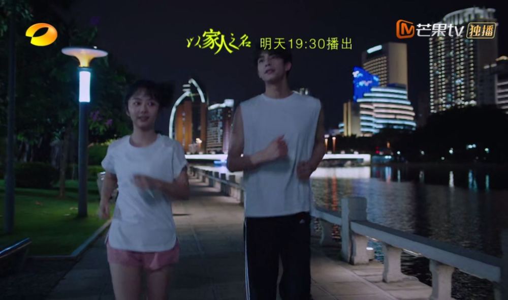 以家人之名|《以家人之名》豆瓣评分下跌，编剧CP乱炖，这是烂尾的节奏？