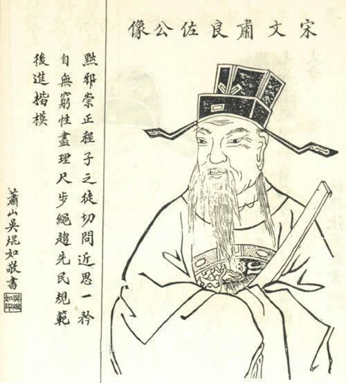 理学家程颢：他热爱自然，他能从简单的生活中发现哲理，他的诗蕴含人生哲理_腾讯新闻