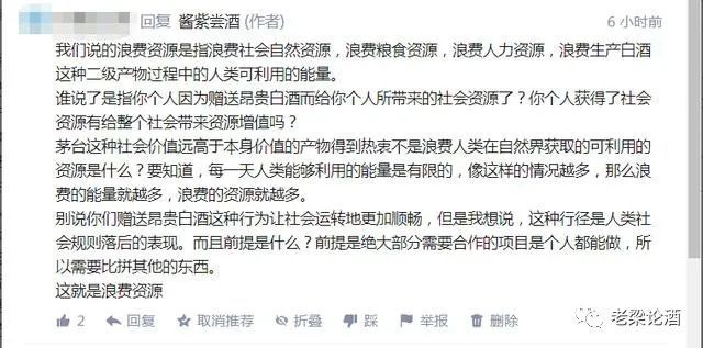 茅台董事长季克良_他是茅台第一任董事长,让贵州茅台发扬光大,申请武警守卫茅台厂(2)