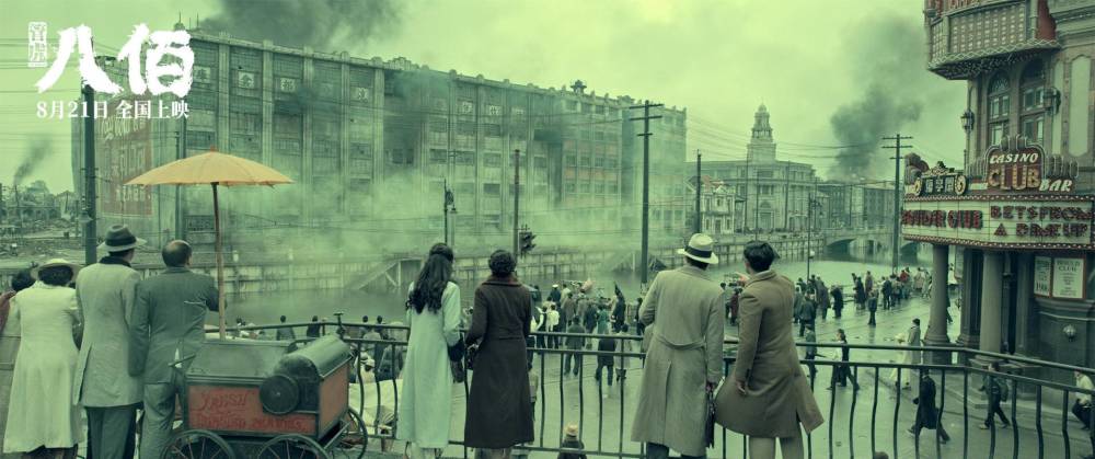 八佰|电影《八佰》过后，他能摘掉马思纯前男友标签了吗？