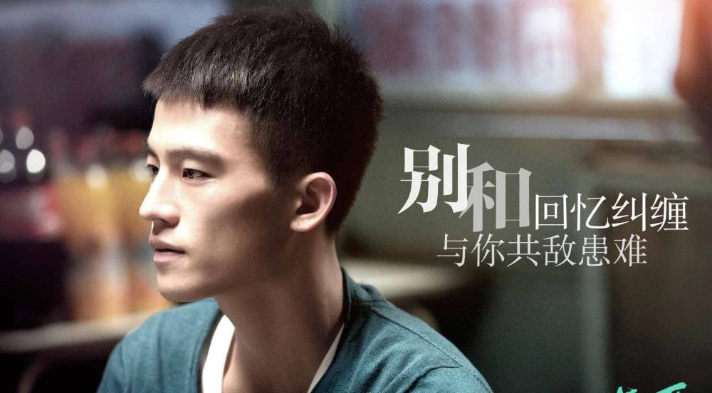 八佰|电影《八佰》过后，他能摘掉马思纯前男友标签了吗？