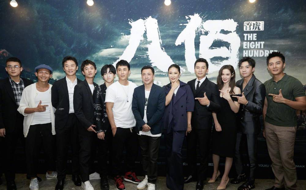 八佰|电影《八佰》过后，他能摘掉马思纯前男友标签了吗？