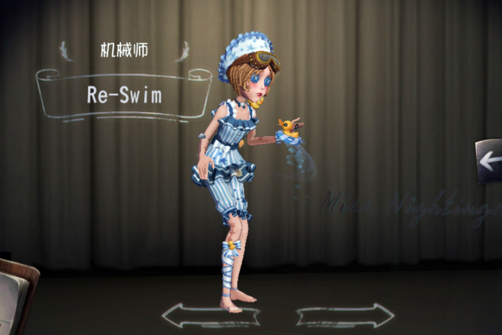 第五人格:三合一的快乐,小特的泳装,原来是这么来的_腾讯新闻