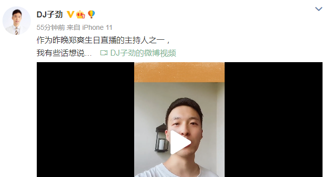 郑爽|“我不是因为商业目的做直播”听完郑爽这句话，男主播笑得让人心酸
