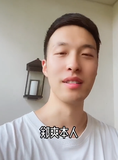郑爽|“我不是因为商业目的做直播”听完郑爽这句话，男主播笑得让人心酸