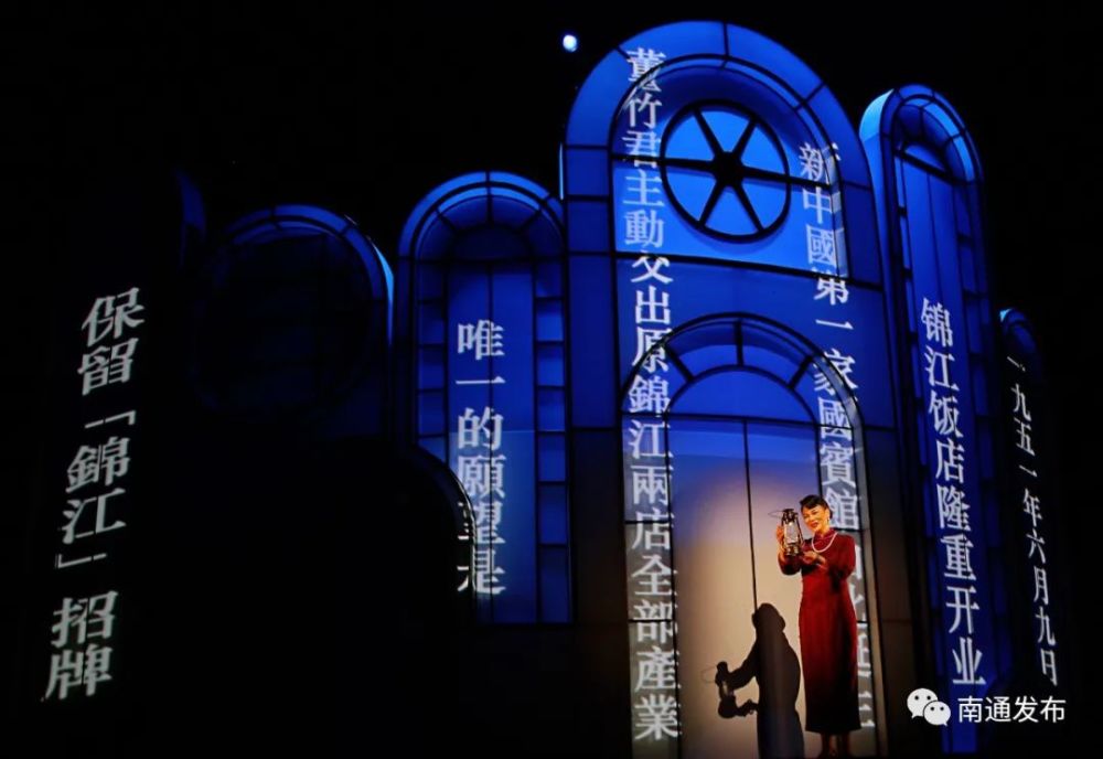 展现海门籍传奇女杰前半生故事话剧锦江传奇董竹君试演引发关注